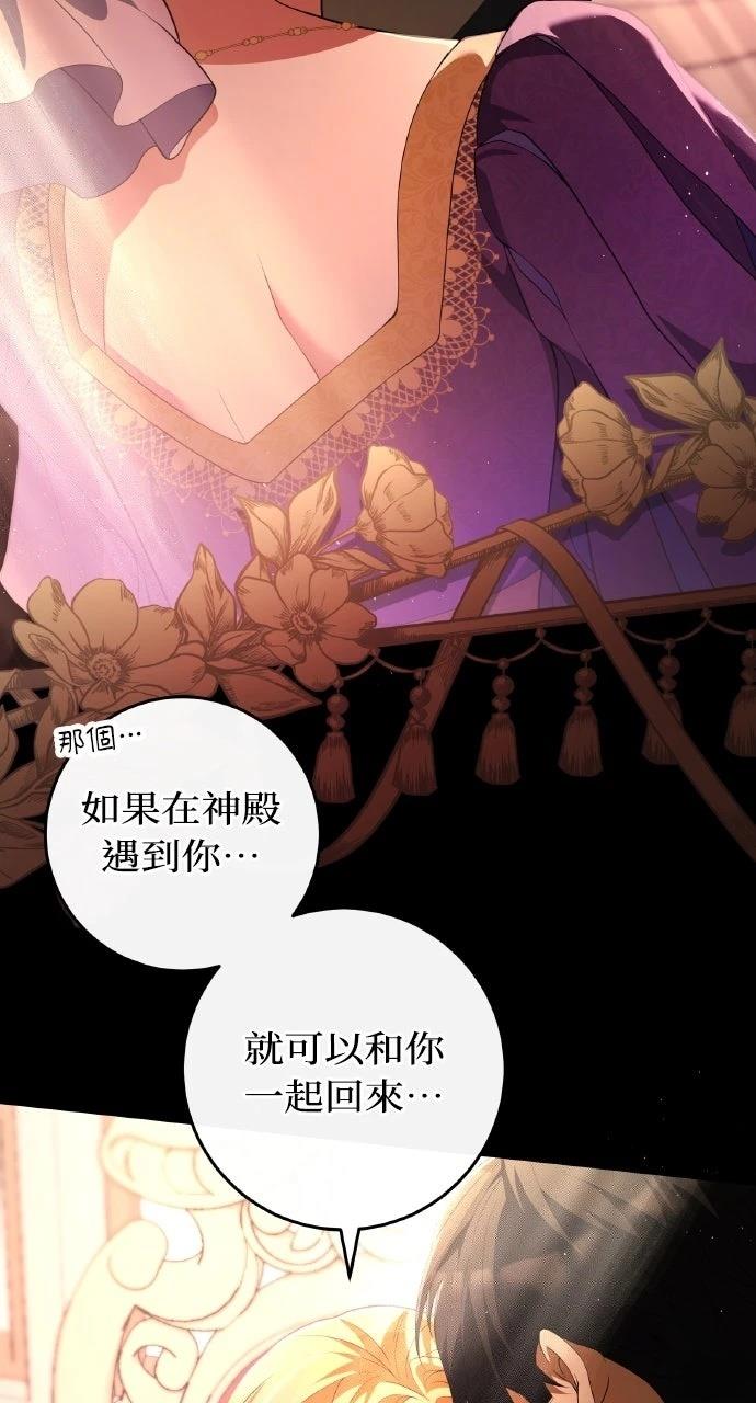 第44话21