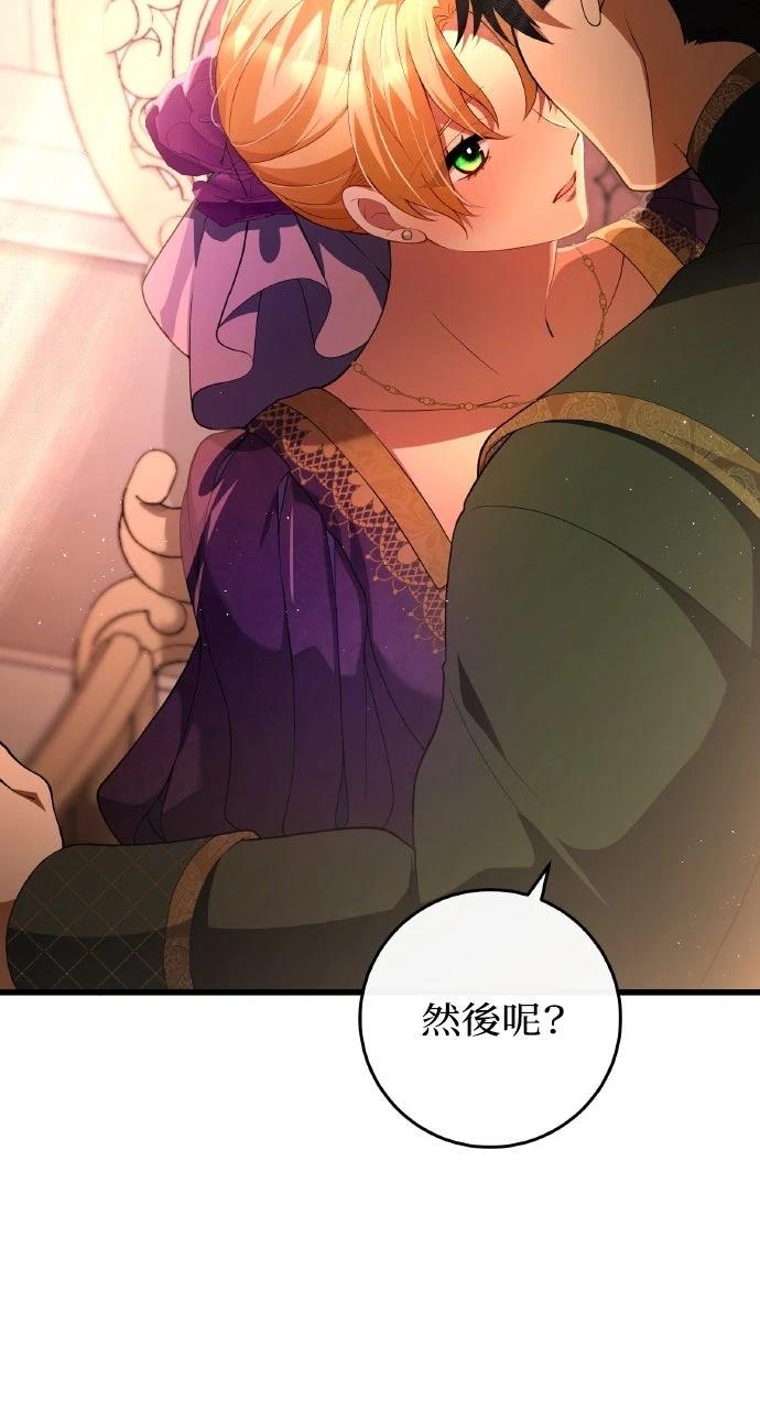 第44话22