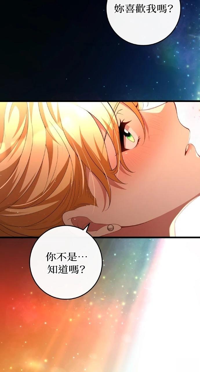第44话25