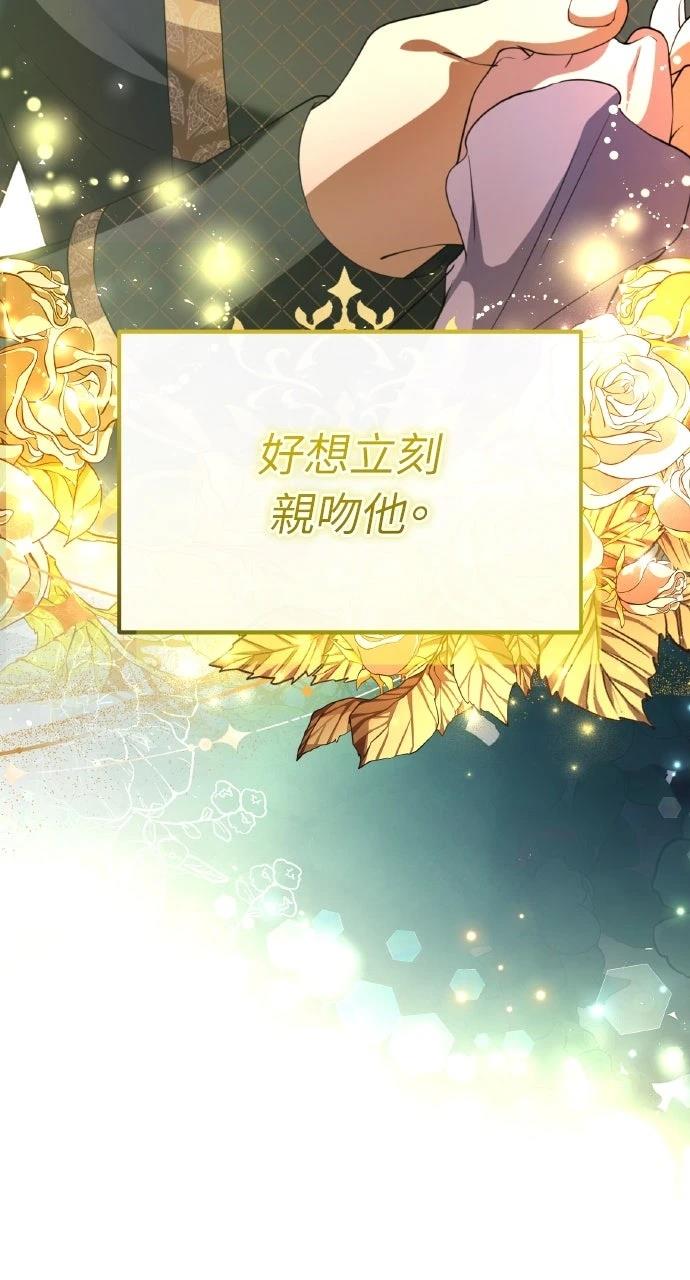 第44话3