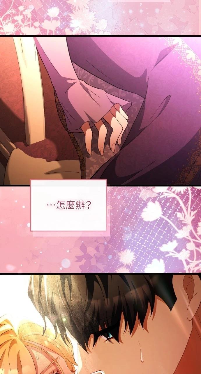 第44话30