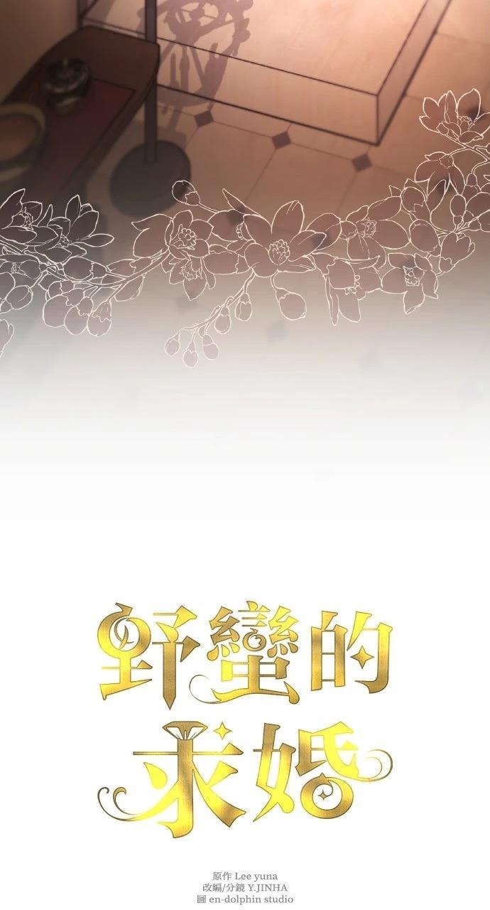 第44话36
