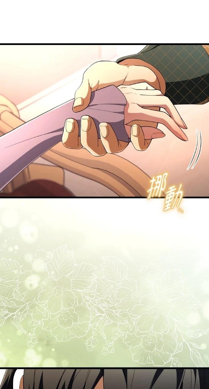 第44话4