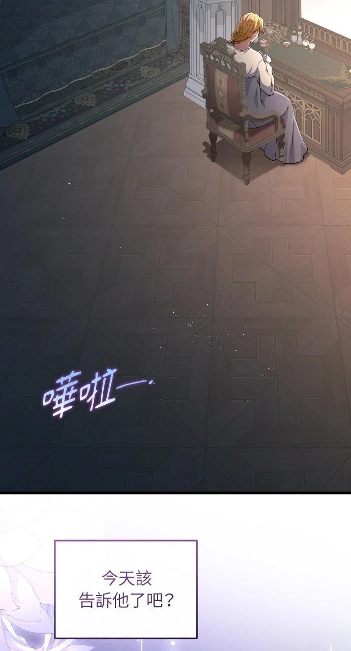 第44话40