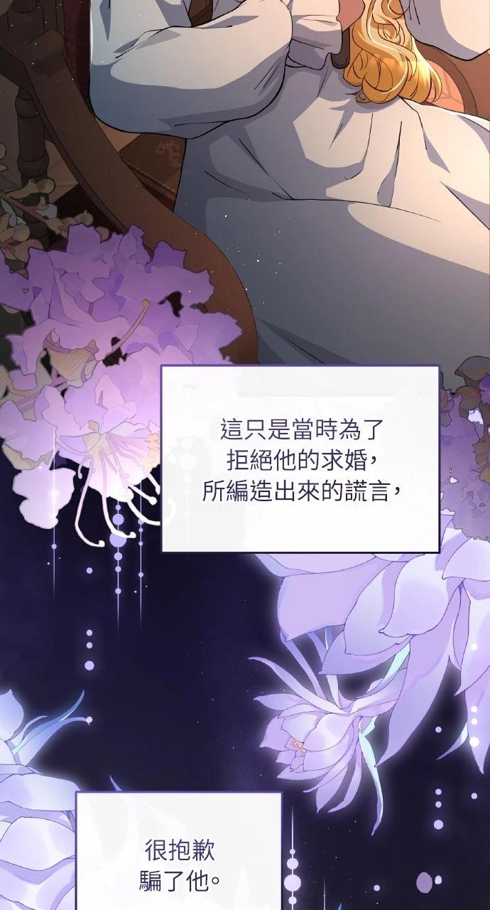 第44话42