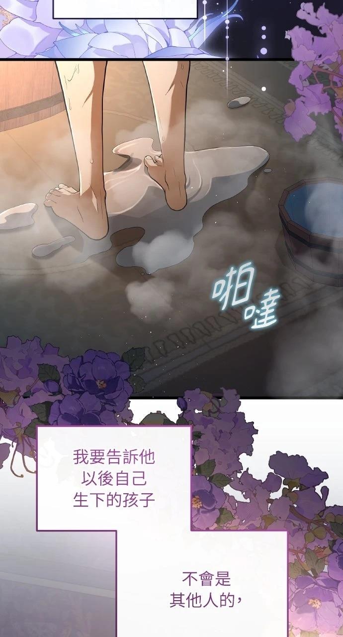 第44话43