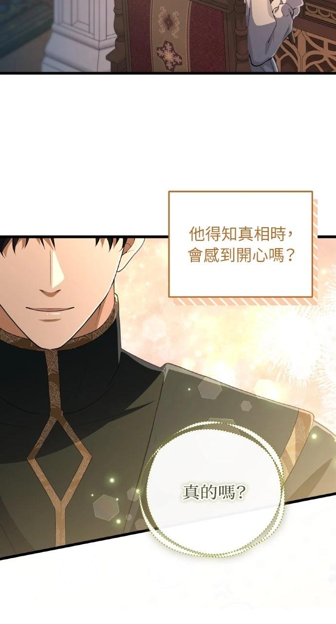 第44话46