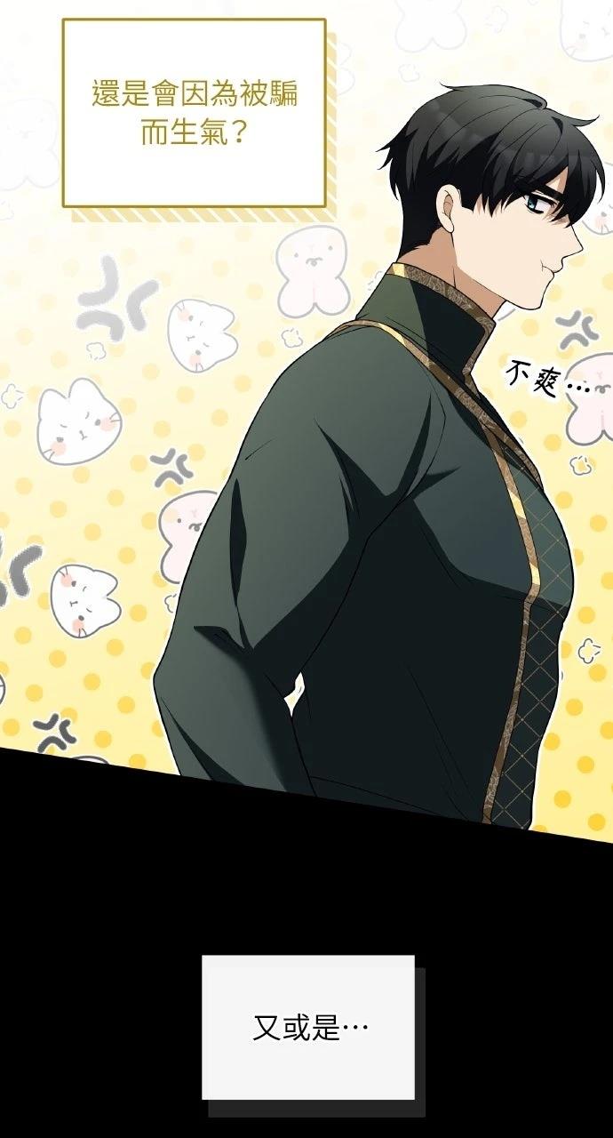 第44话47