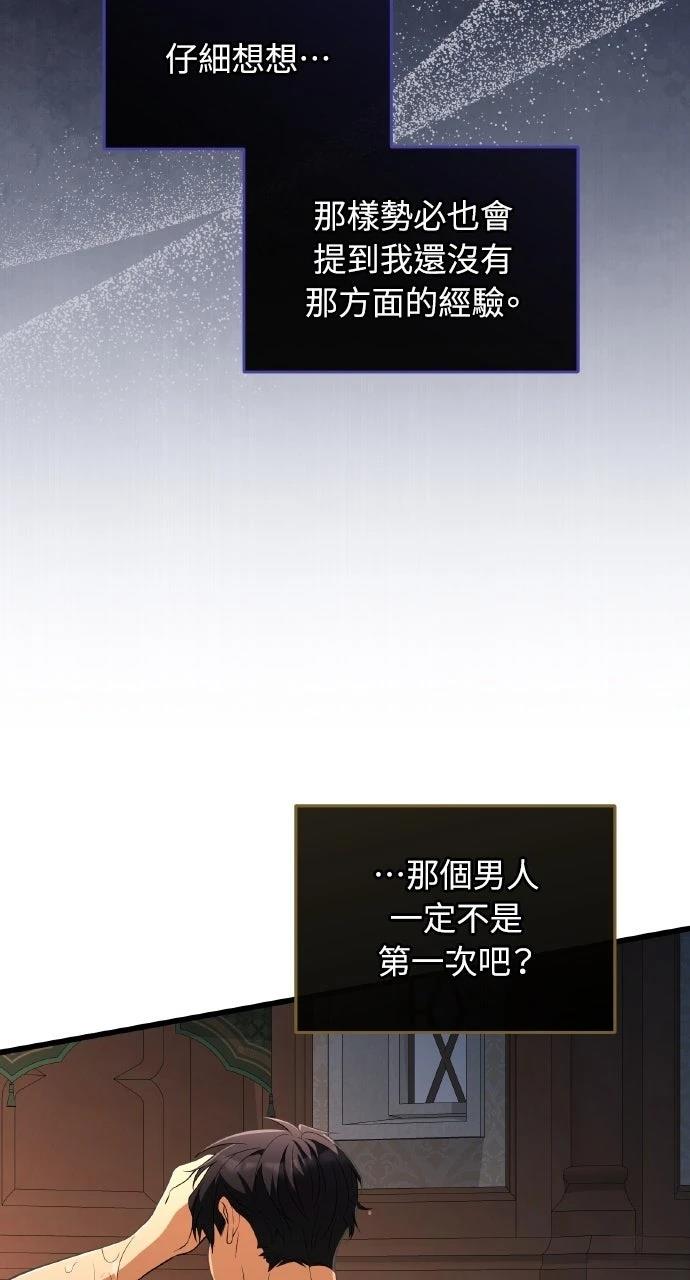 第44话49