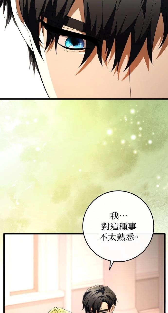 第44话5