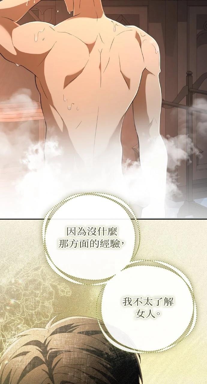 第44话50