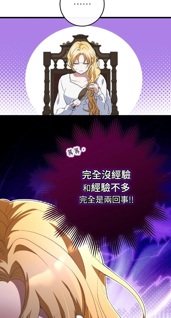 第44话53
