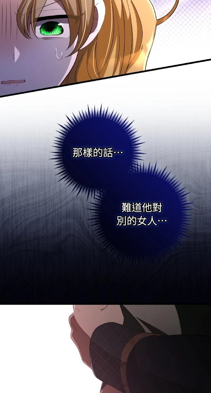 第44话54