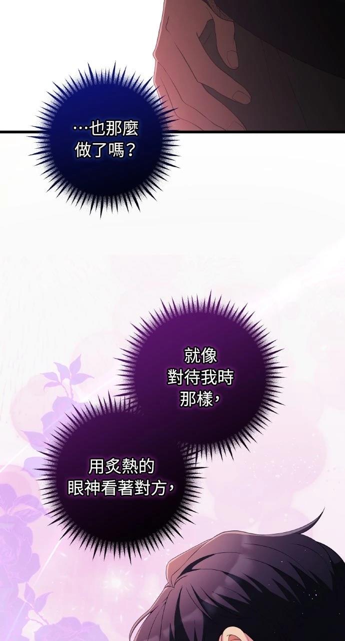 第44话55