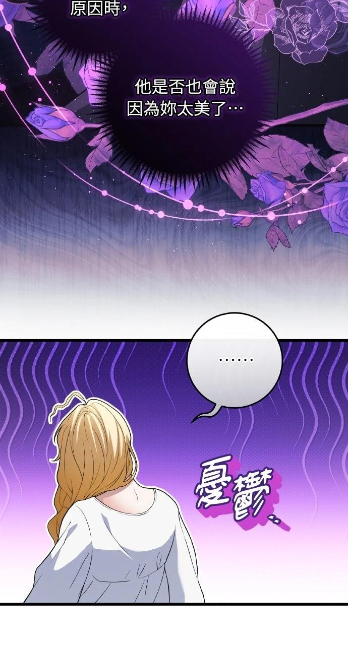 第44话58
