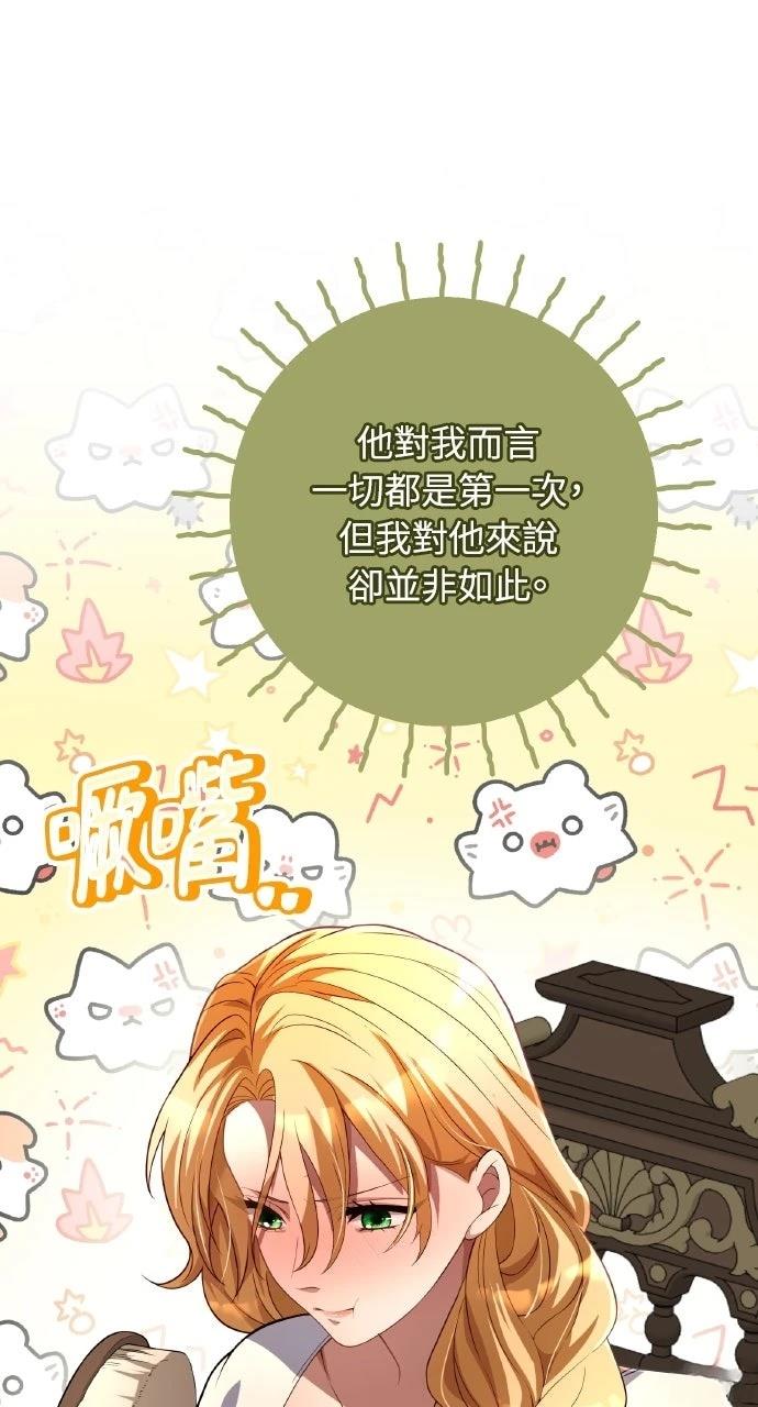 第44话59