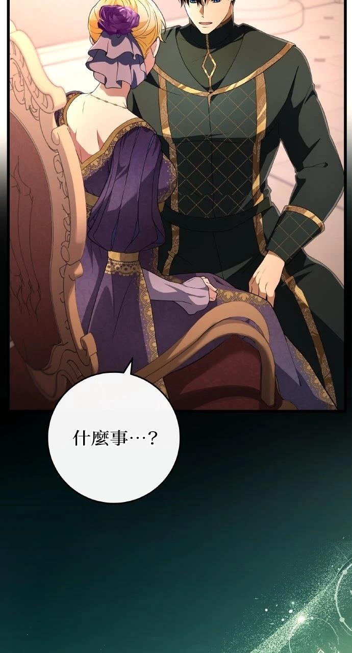 第44话6
