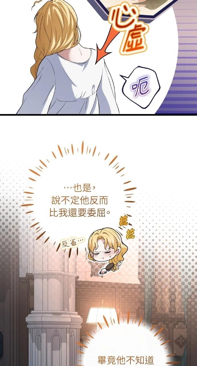第44话61