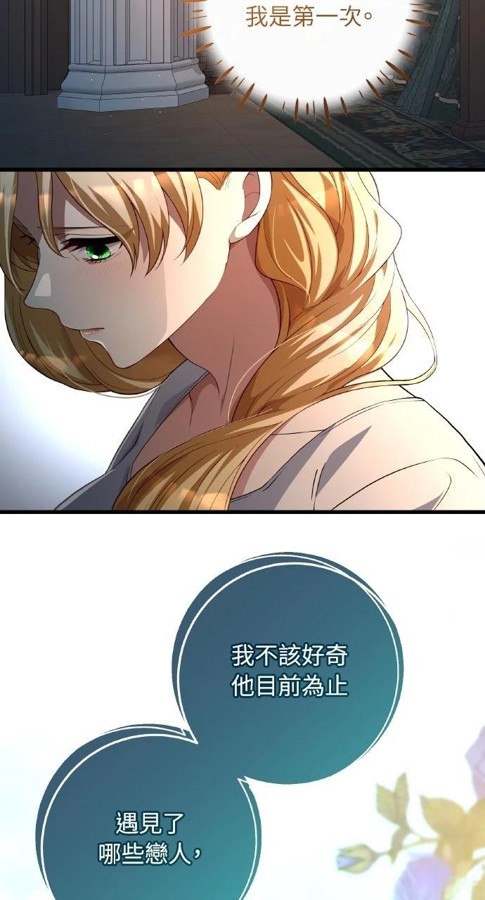 第44话62