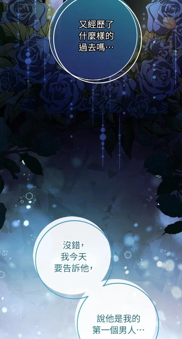 第44话64