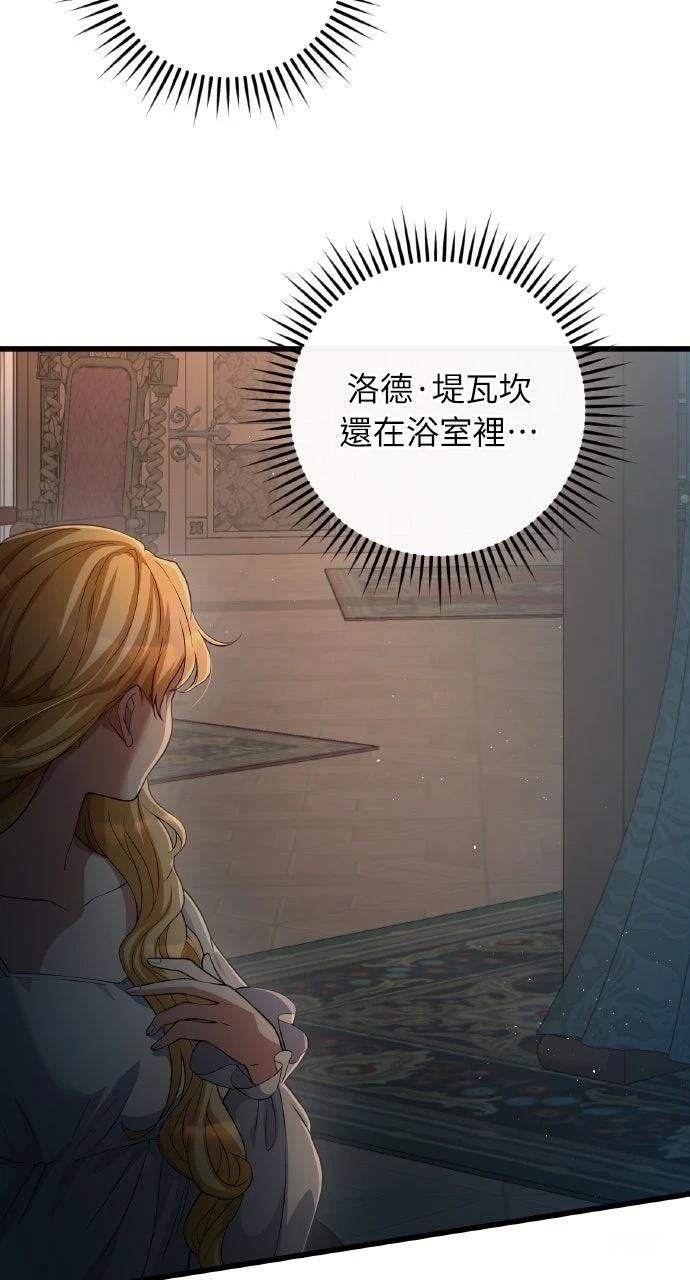 第44话66