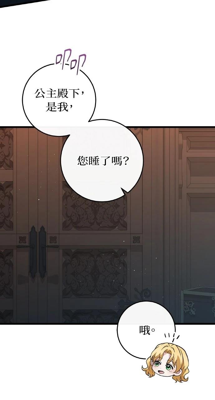 第44话67