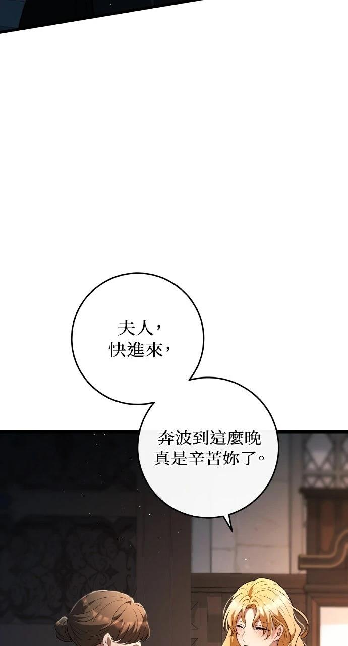 第44话69