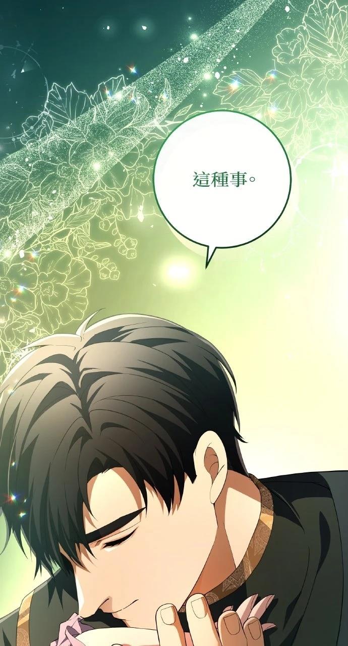 第44话7