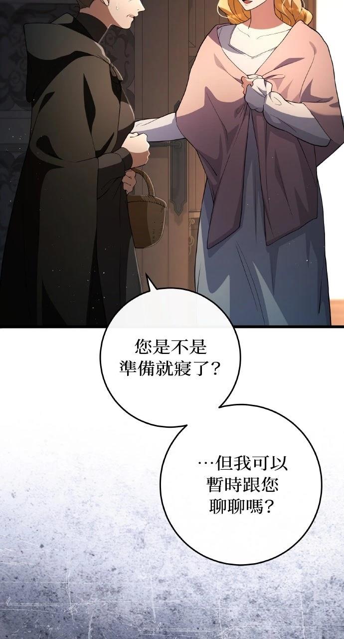 第44话70
