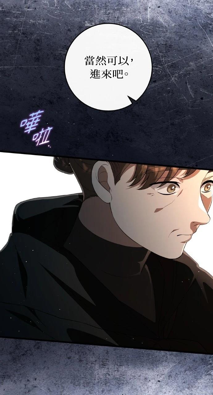 第44话71