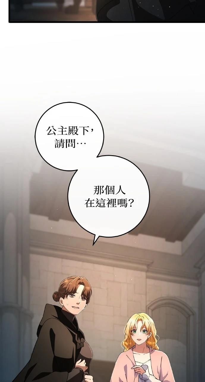 第44话73