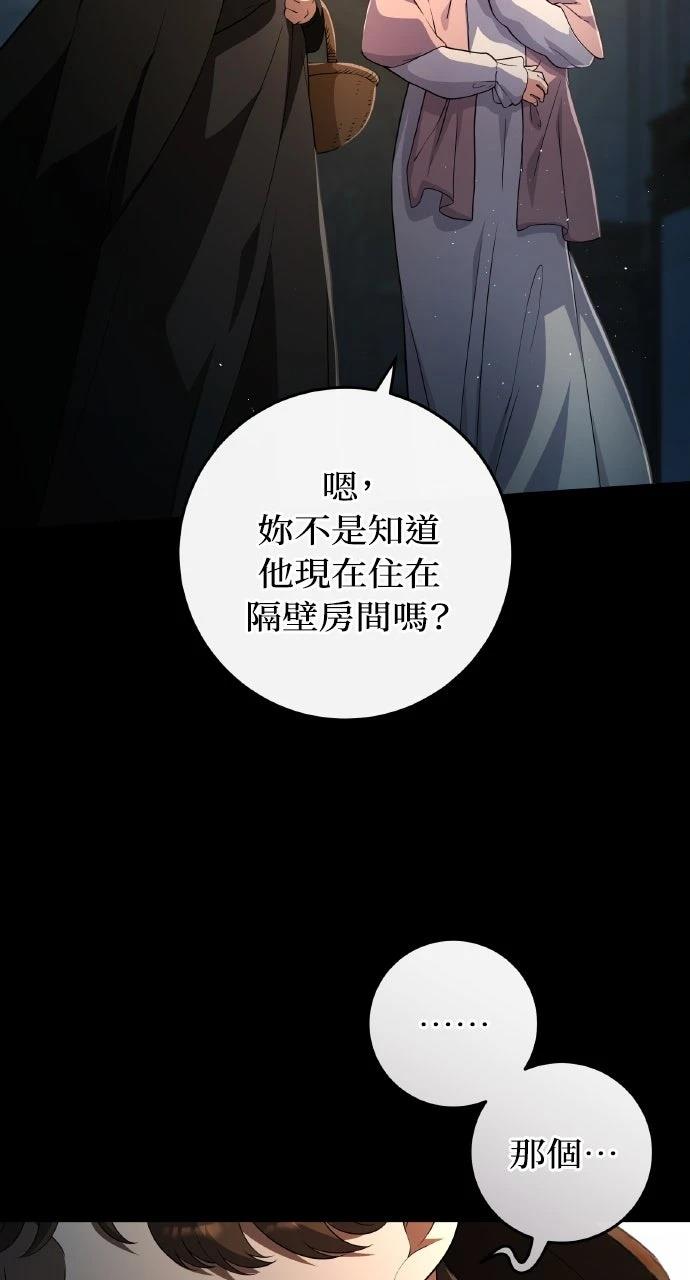 第44话74