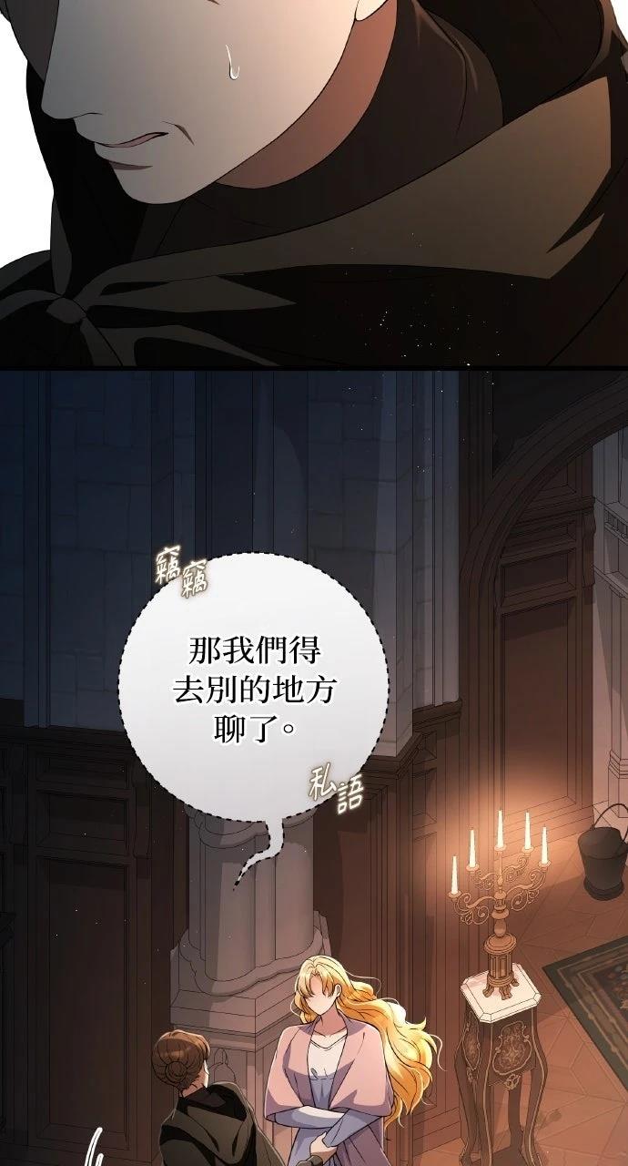 第44话75