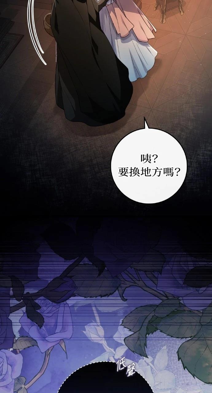 第44话76