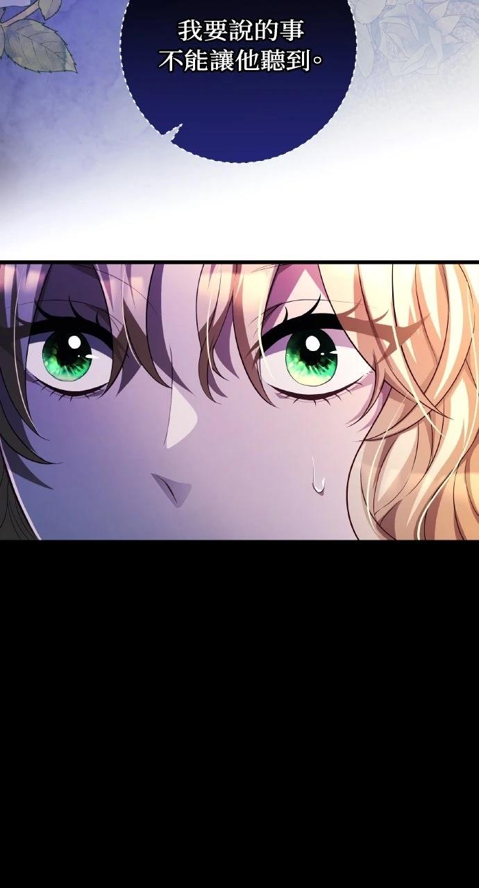 第44话77