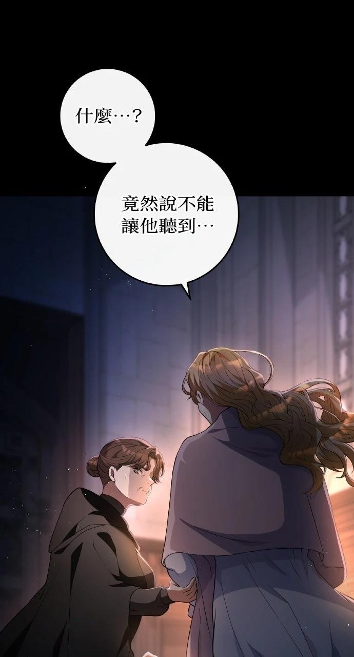 第44话78