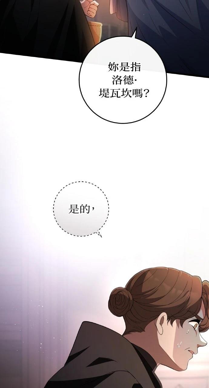 第44话79