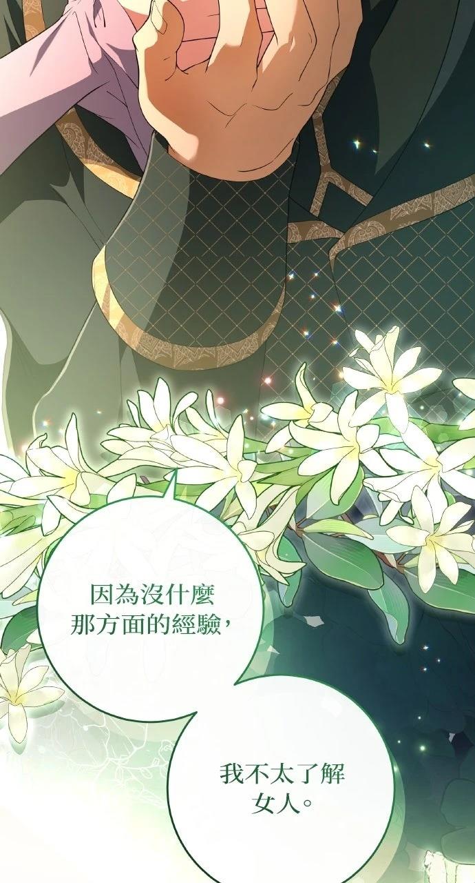 第44话8