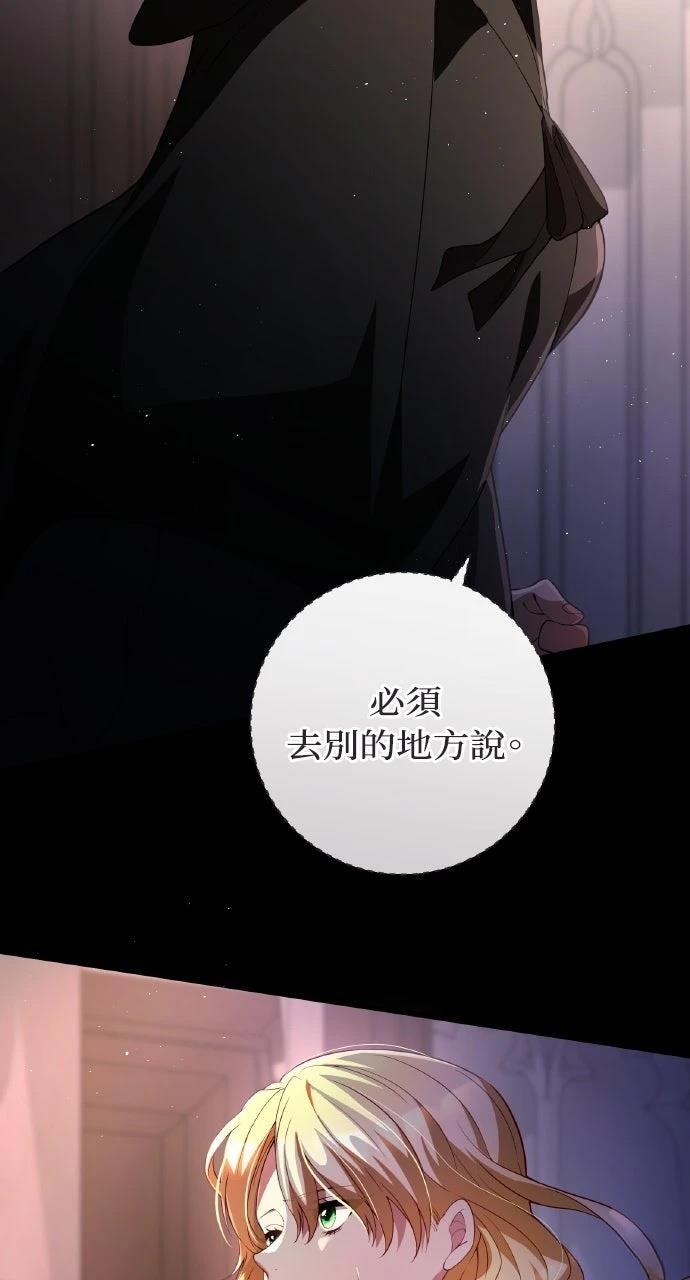 第44话80