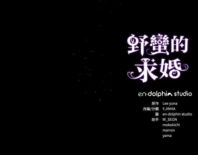 第44话84