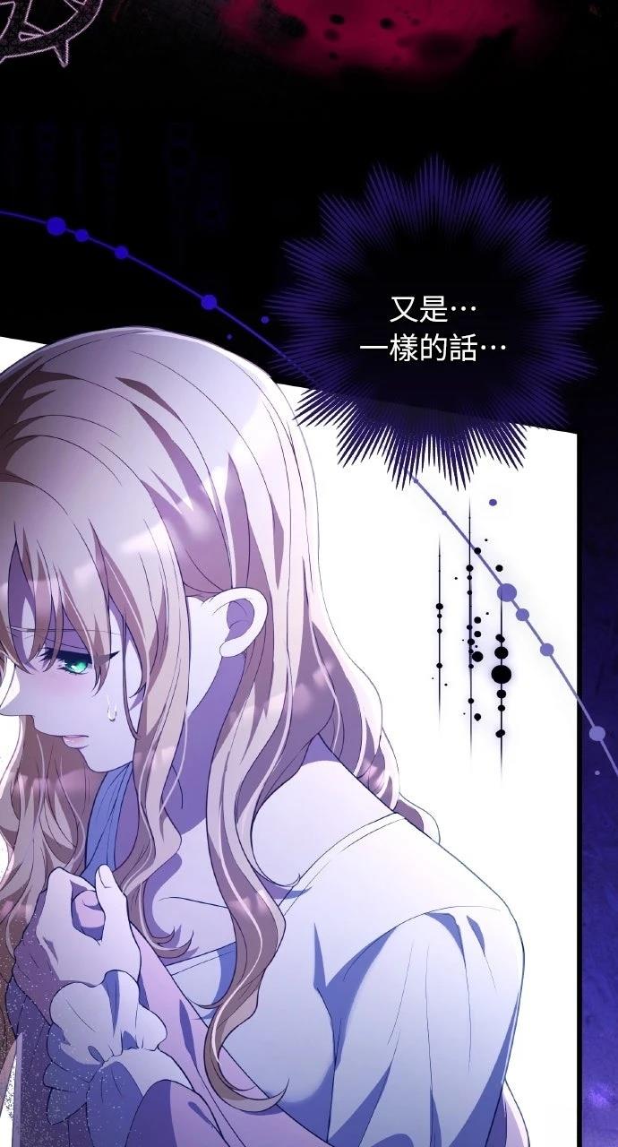 第45话10