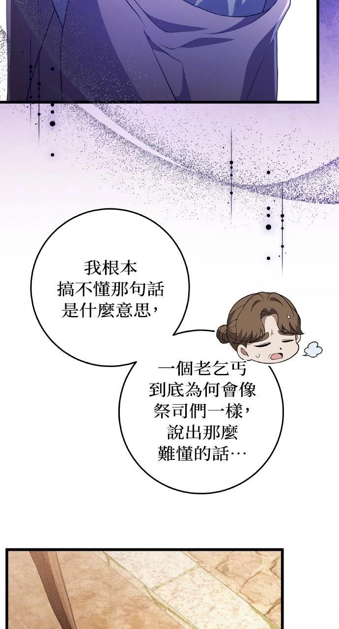 第45话11