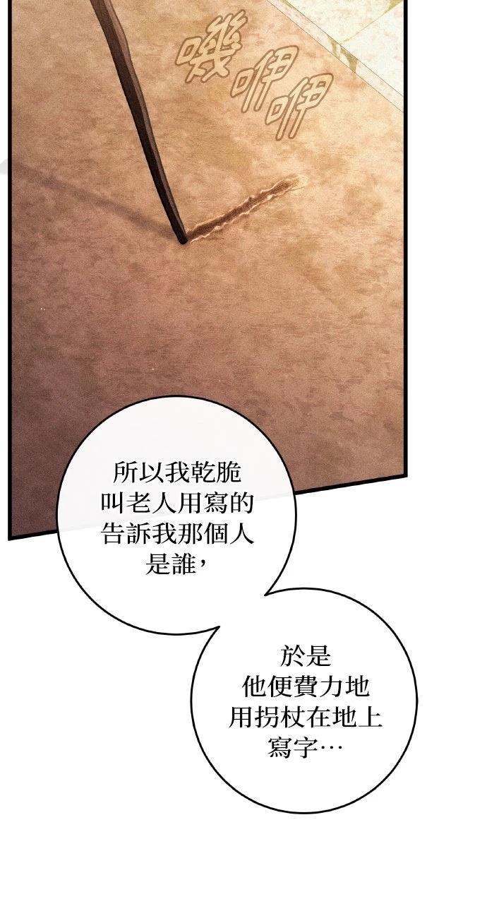 第45话12