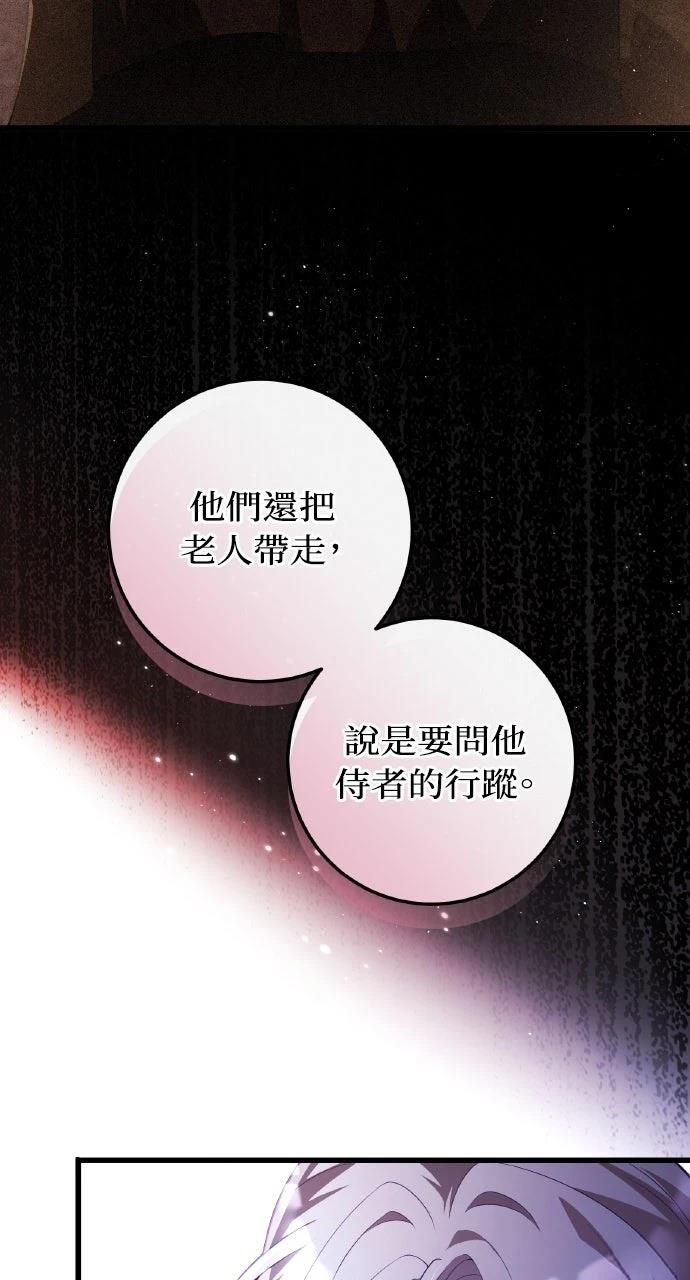 第45话15