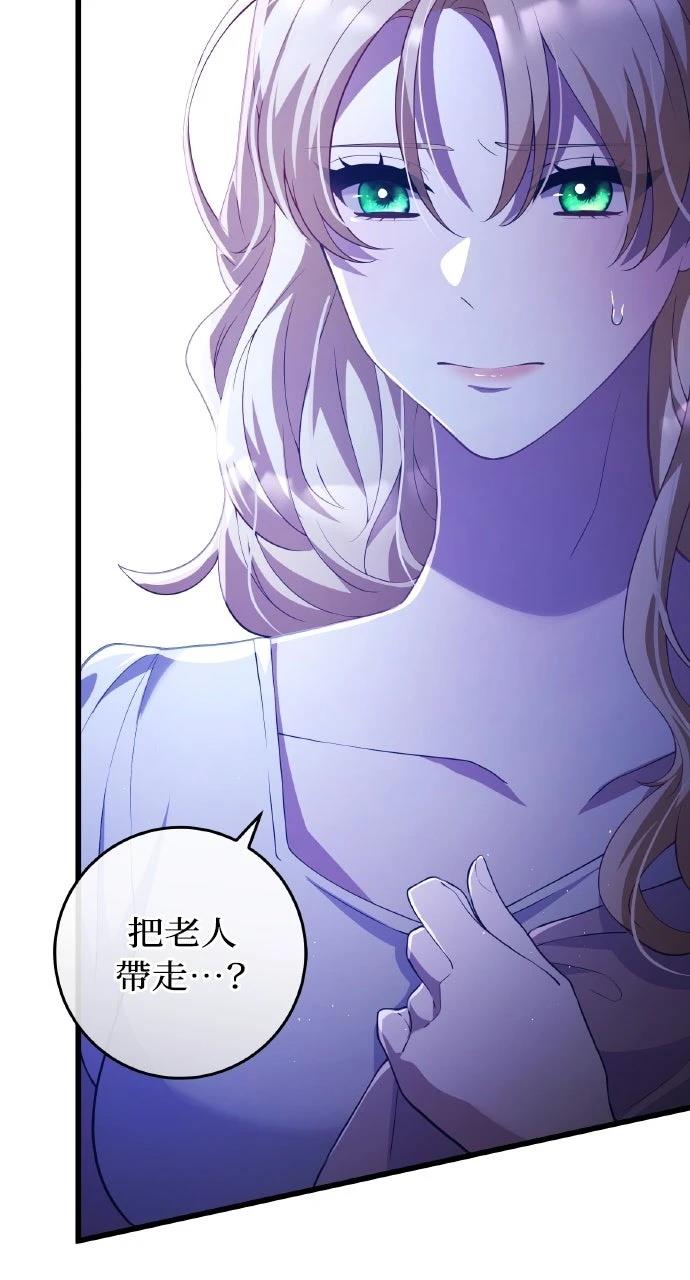 第45话16