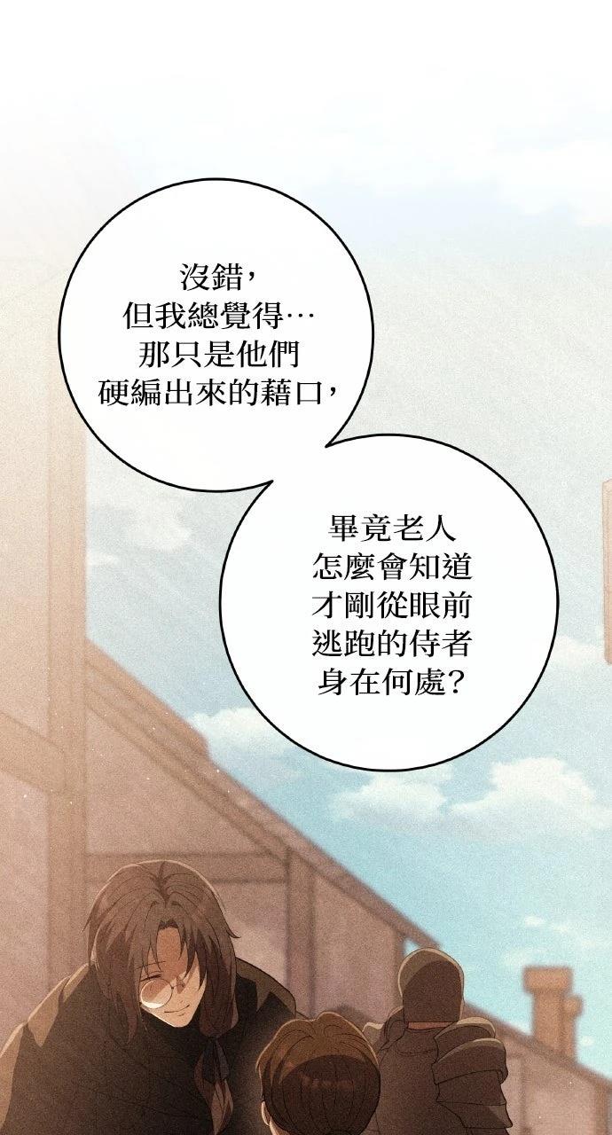 第45话17