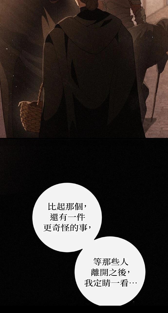 第45话18