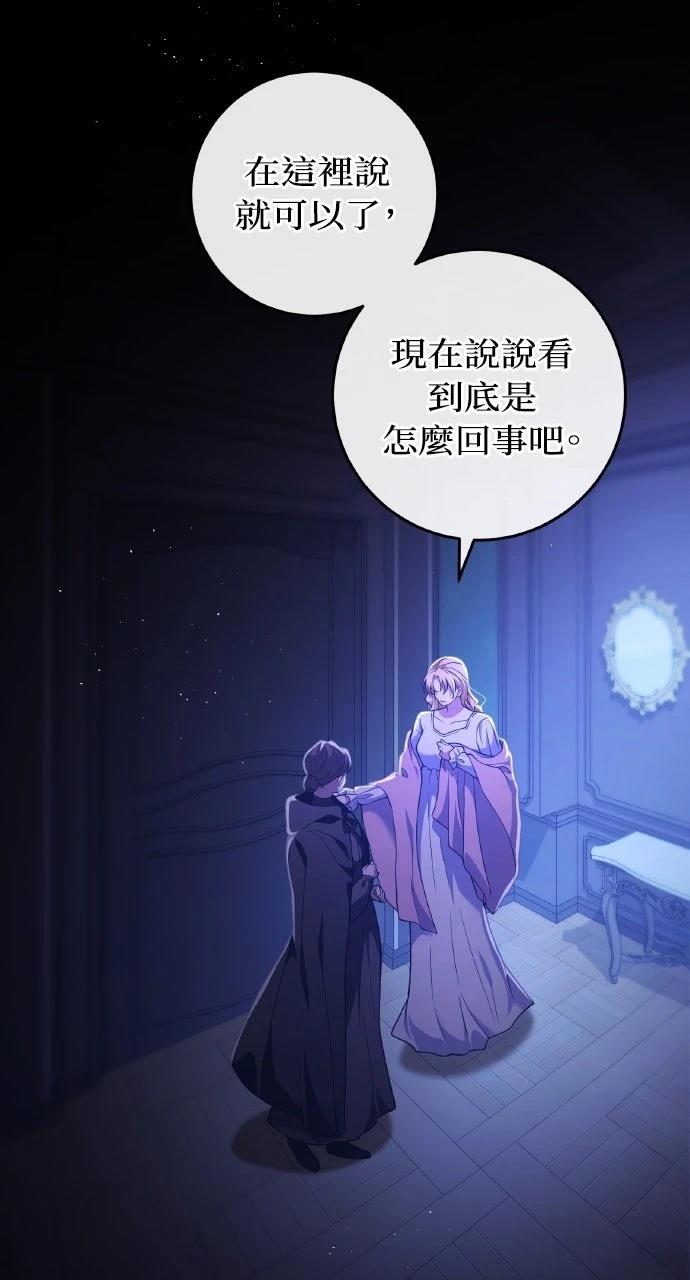 第45话2