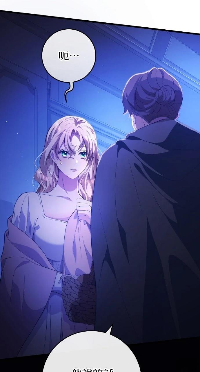 第45话20