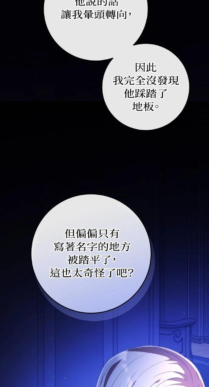 第45话21